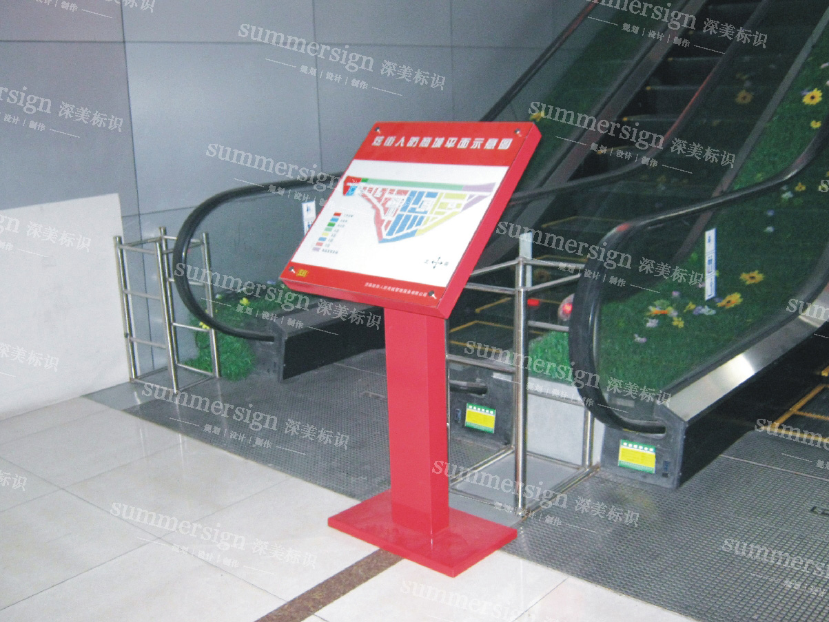 濟(jì)南商場(chǎng)標(biāo)識(shí)牌