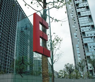 地產(chǎn)標(biāo)識系統(tǒng)