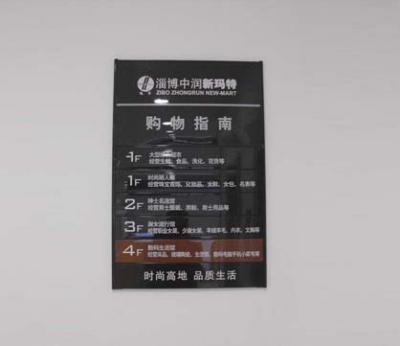 濟(jì)南標(biāo)識(shí)設(shè)計(jì)制作  淄博標(biāo)識(shí)設(shè)計(jì)制作 濟(jì)南標(biāo)識(shí)標(biāo)牌
