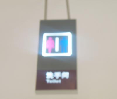 濟(jì)南標(biāo)識(shí)設(shè)計(jì)  濟(jì)南標(biāo)識(shí)設(shè)計(jì)制作  山東標(biāo)識(shí)標(biāo)牌