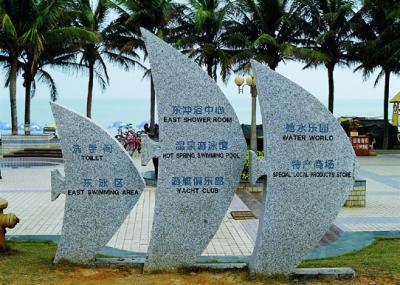 景區(qū)標識設計制作