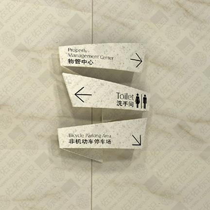 濟南標識設(shè)計制作 濟南酒店標識系統(tǒng)